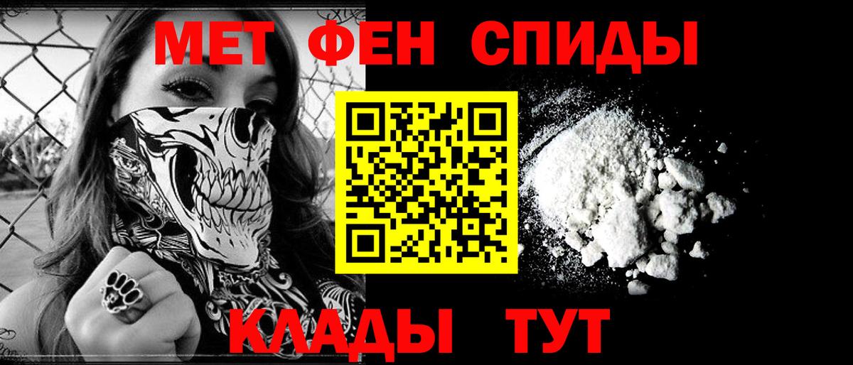 Amphetamine Розовый  Амфетамин  Долгопрудный  Amphetamine  Вход с VPN 