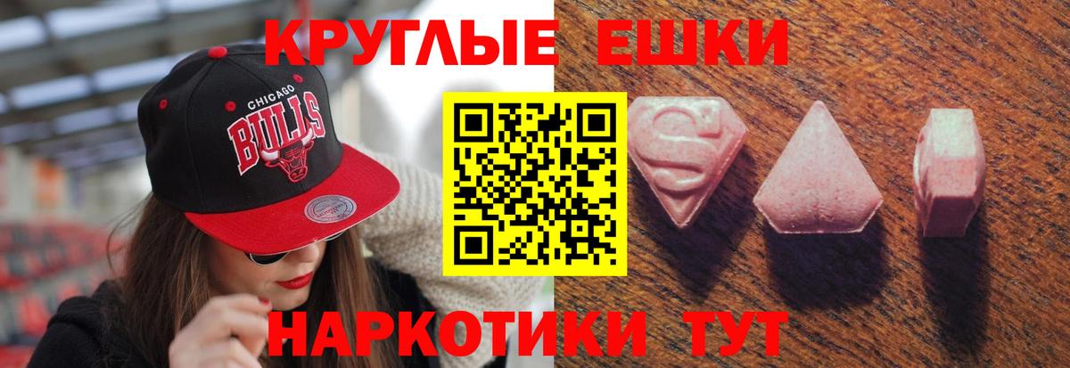 Экстази MDMA  ЭКСТАЗИ бентли  Долгопрудный  Экстази  Вход с VPN 
