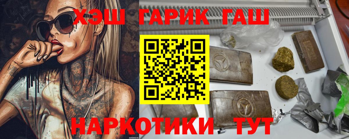 ГАШИШ VHQ Долгопрудный