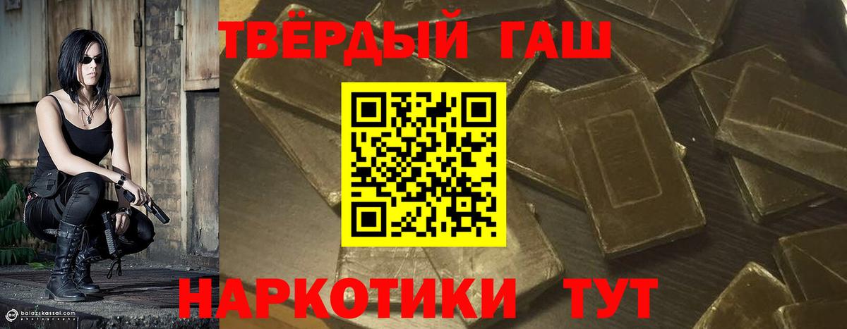 Гашиш ice o lator  Вход с VPN  ГАШИШ Premium  Долгопрудный 