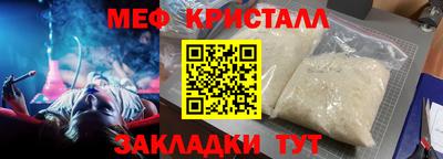 прущие крисы Кумертау