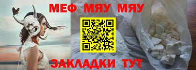 прущие крисы Кумертау
