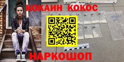 прущие крисы Кумертау