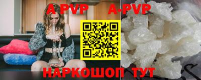 Альфа ПВП Кулебаки