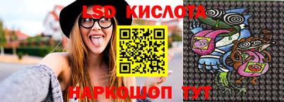 прущие крисы Кумертау