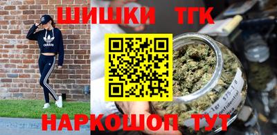 прущие крисы Кумертау