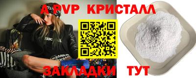Альфа ПВП Кулебаки