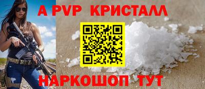 Альфа ПВП Кулебаки