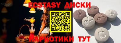 прущие крисы Кумертау