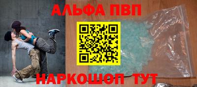 прущие крисы Кумертау