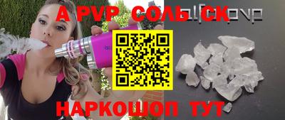 прущие крисы Кумертау