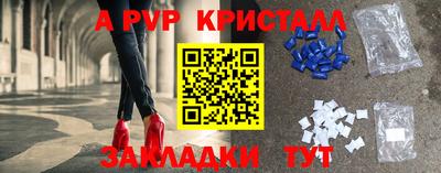 экстази Кунгур