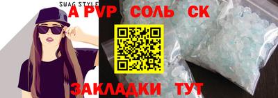 Альфа ПВП Кулебаки