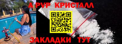 прущие крисы Кумертау