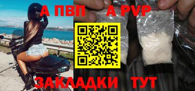прущие крисы Кумертау