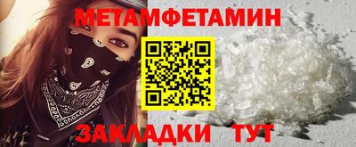 экстази Кунгур