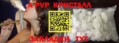 Альфа ПВП Кулебаки
