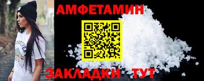 Альфа ПВП Кулебаки