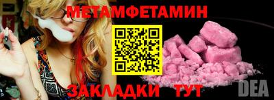 прущие крисы Кумертау