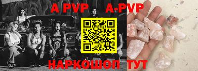 Альфа ПВП Кулебаки