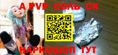 прущие крисы Кумертау