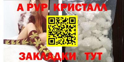 Альфа ПВП Кулебаки