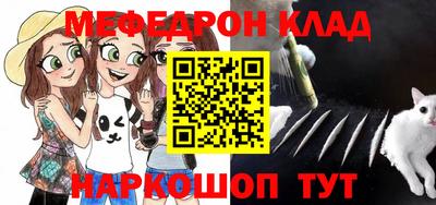 прущие крисы Кумертау
