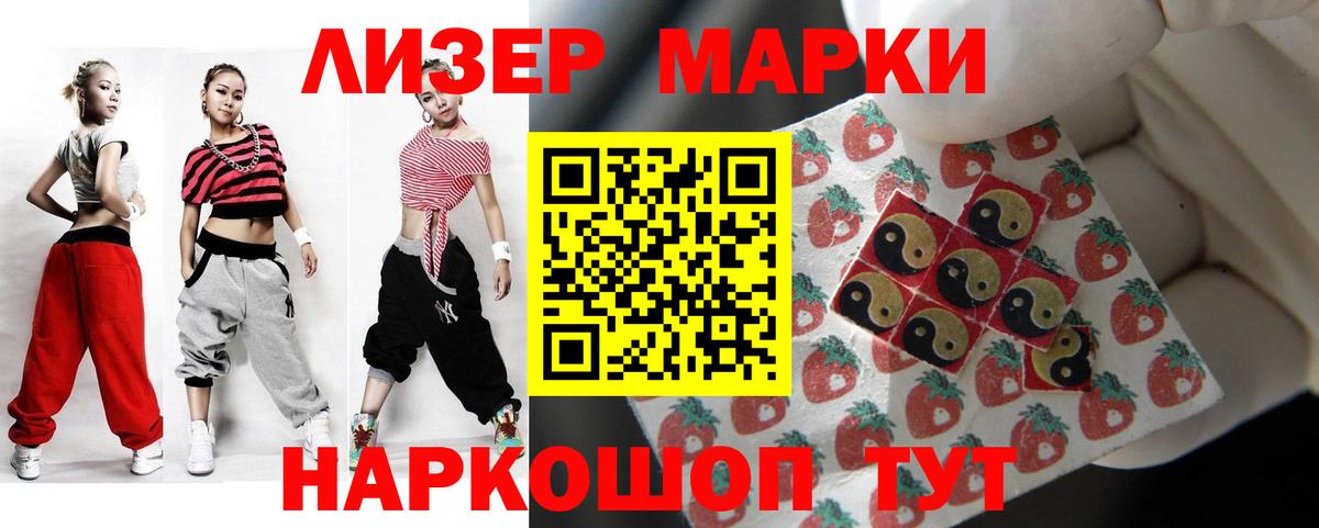 Долгопрудный  Лсд 25 экстази кислота  Вход с VPN  Лсд 25 экстази кислота 