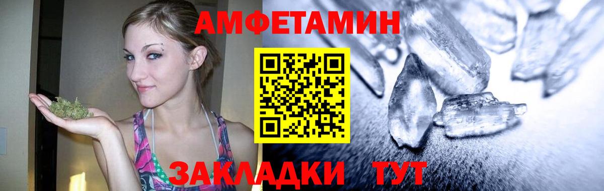 Метамфетамин витя Долгопрудный