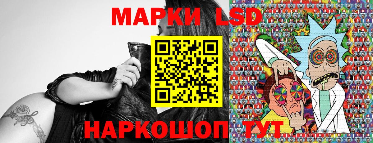 Долгопрудный  Марки NBOMe  Вход с VPN  Марки 25I-NBOMe 1,5мг 