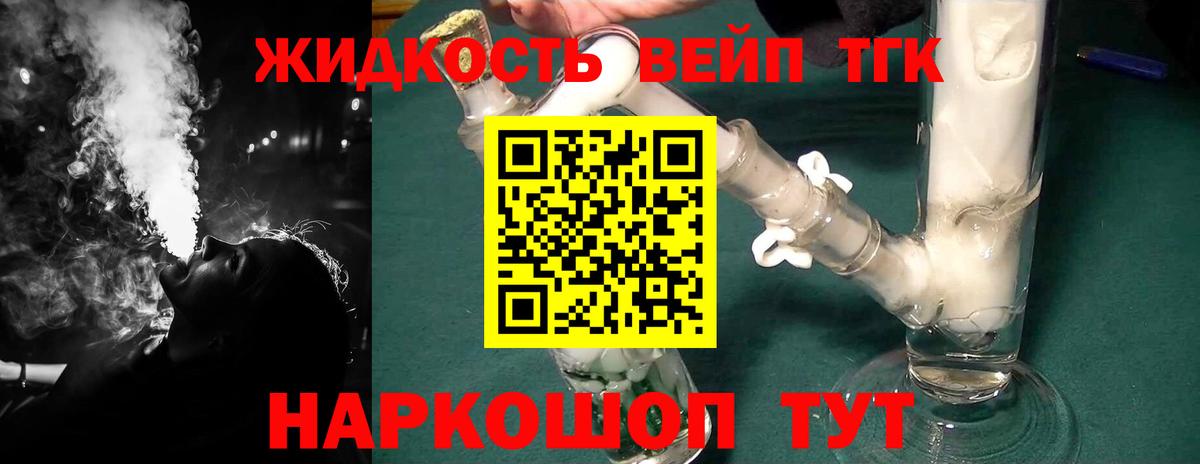 Бошки Шишки  Долгопрудный  Вход с VPN  Конопля  Как найти закладки?  Кодеин  КОКАИН  Мефедрон   МДМА 