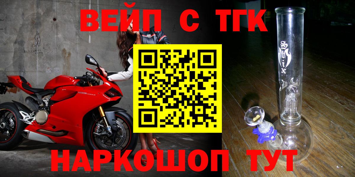 ссылка на мегу зеркало  Вход с VPN  где можно купить   Долгопрудный  Дистиллят ТГК концентрат  ТГК THC oil 