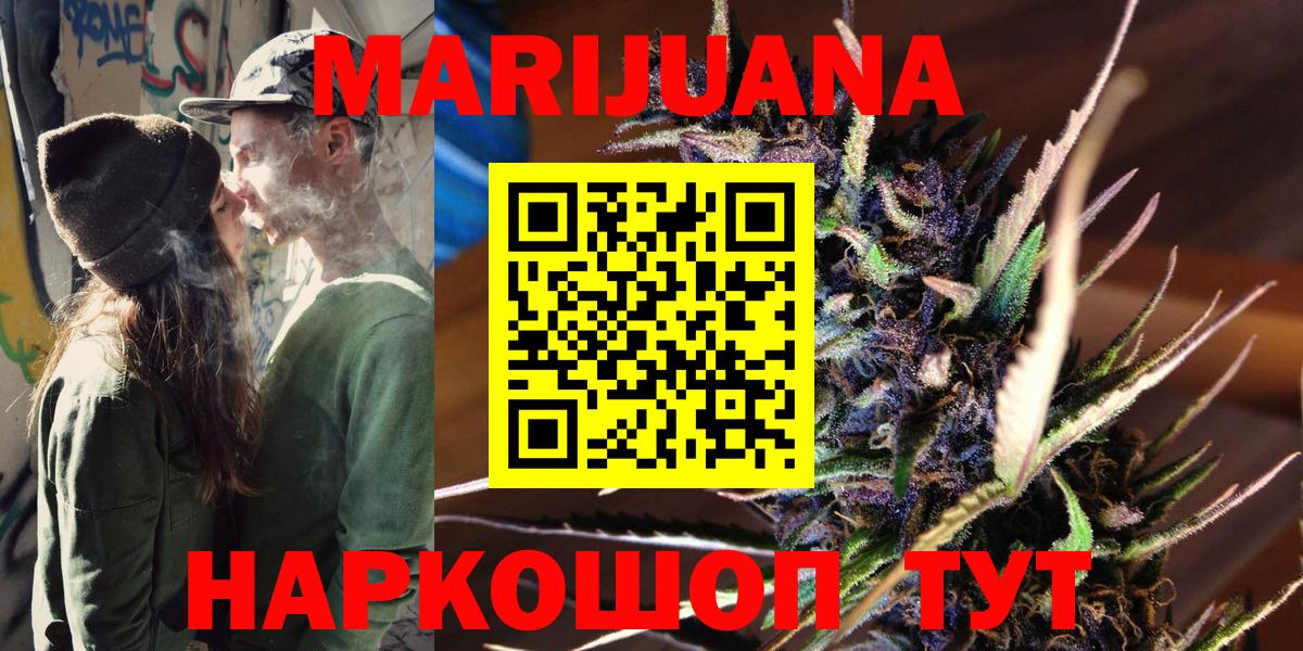 Каннабис индика Долгопрудный